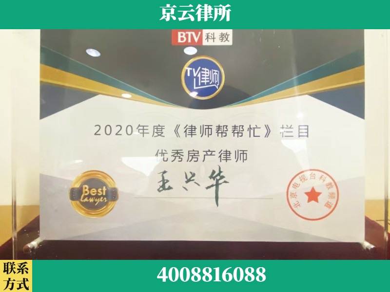 呼伦贝尔-养殖场征收律师
