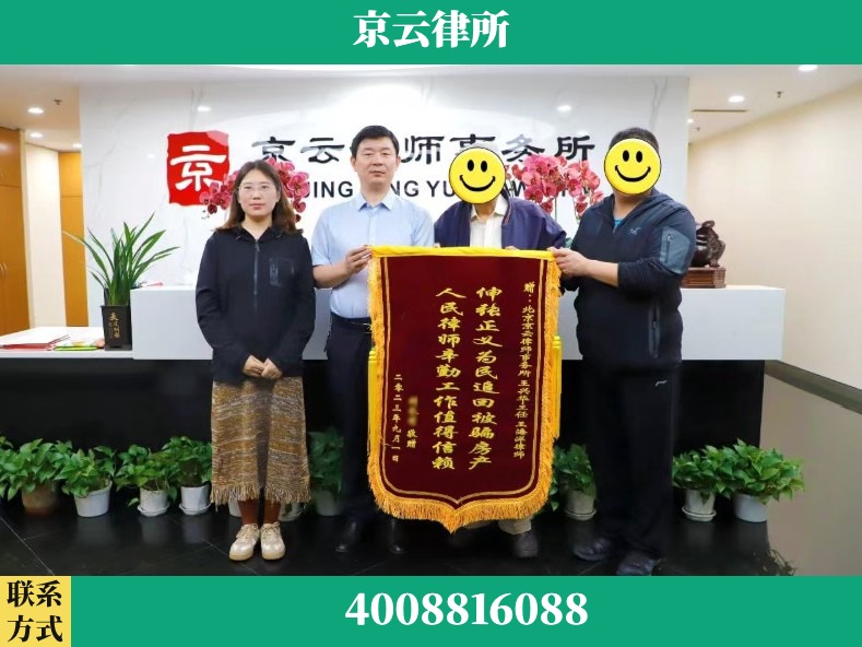 呼伦贝尔-养殖场征地补偿律师