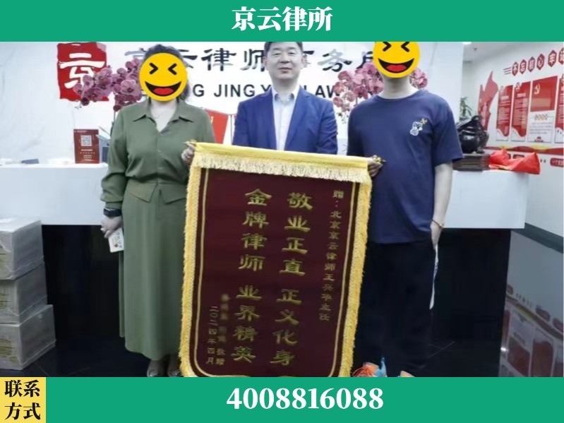 呼伦贝尔-企业拆迁维权律师