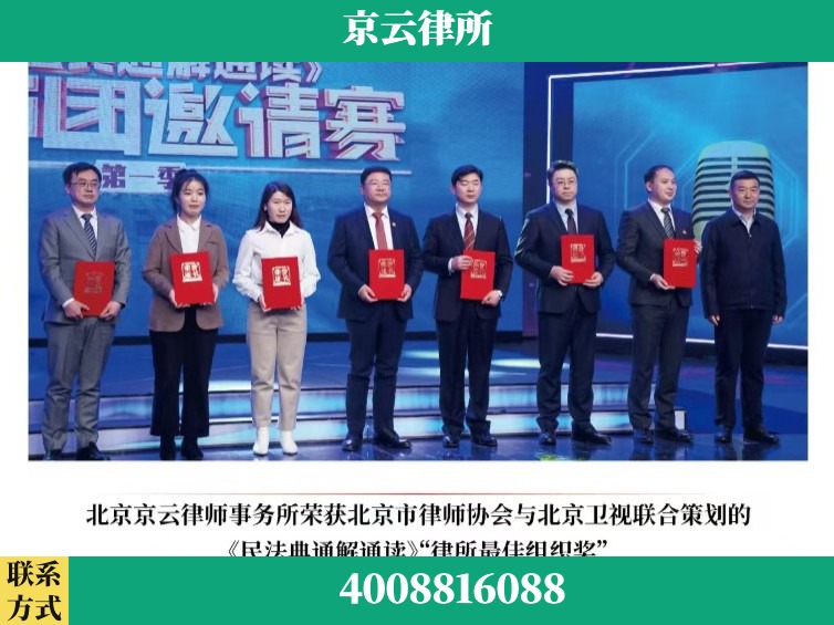 呼伦贝尔-企业厂房拆迁律师